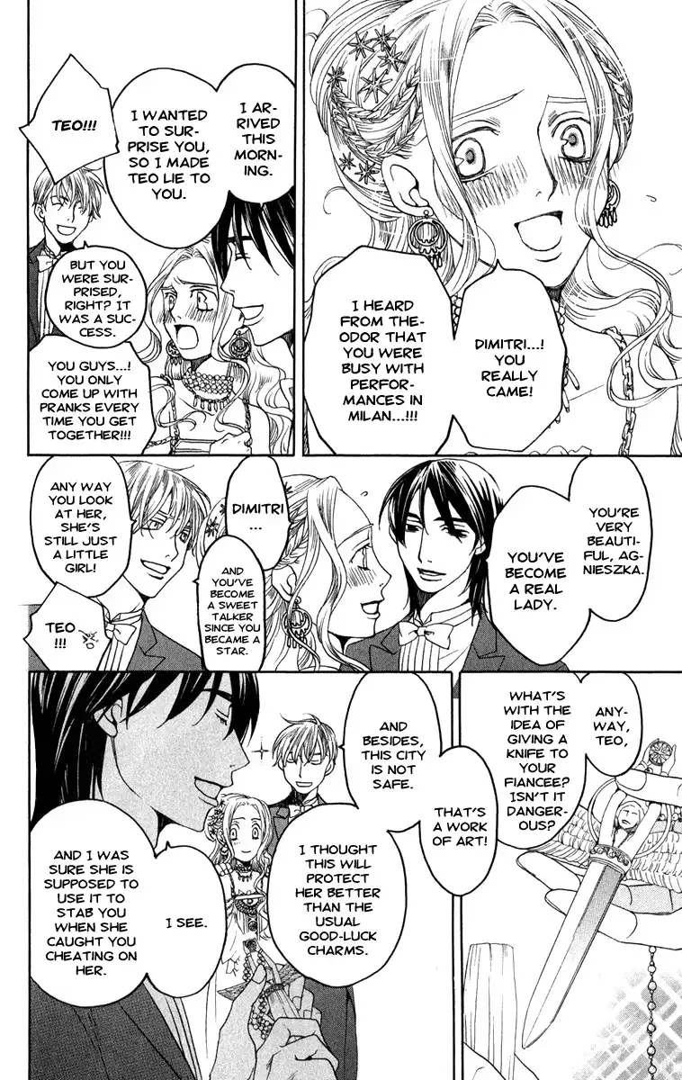 Kurobara Alice Chapter 1 13